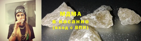 COCAINE Бронницы