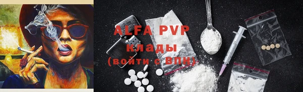 COCAINE Бронницы