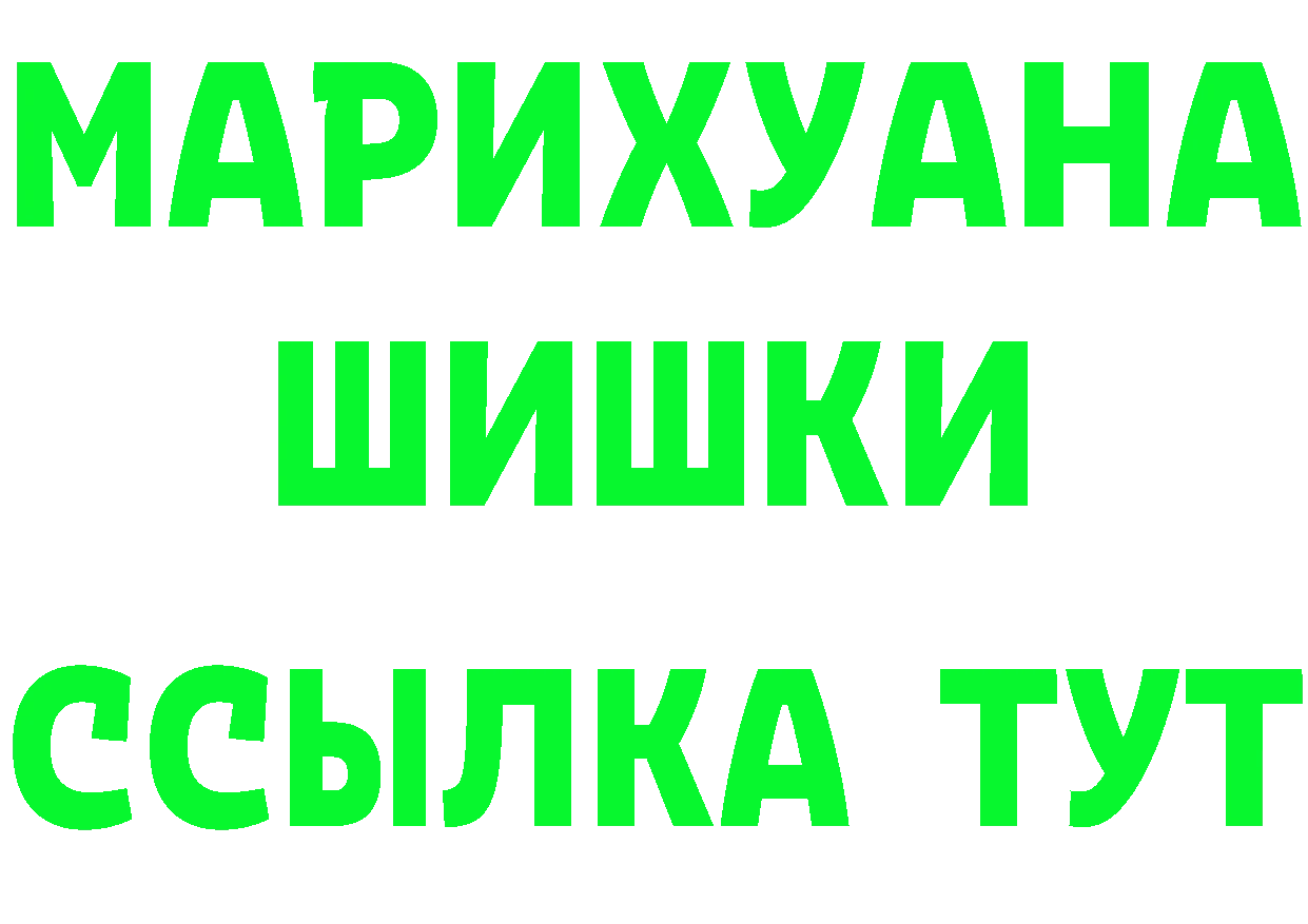 Cannafood марихуана как войти сайты даркнета мега Тюмень