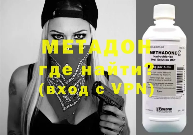 KRAKEN как зайти  Тюмень  МЕТАДОН methadone 